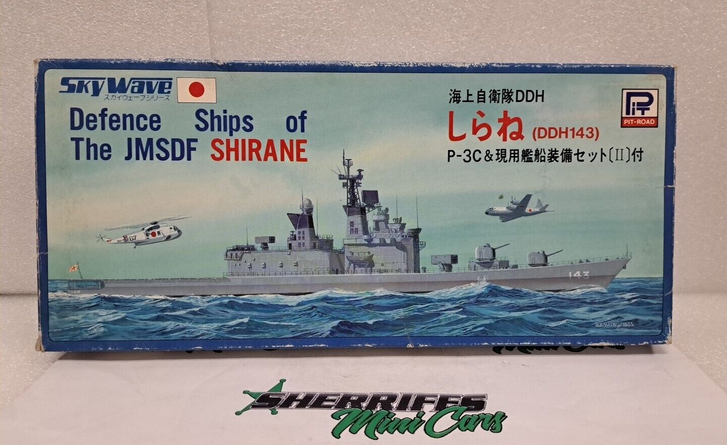 Sky Wave Pit Road Defence Ships of The JMSDF SHIRANE Ship Model Kit 1/700 #35