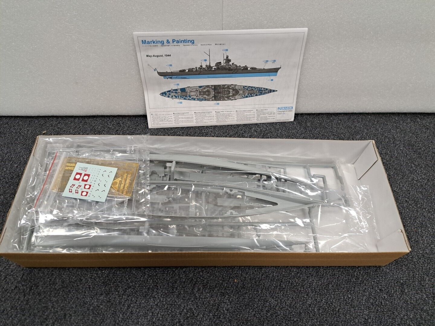 1/700 German Battleship Tirpitz - Dragon Unassembled Ship kit#7047