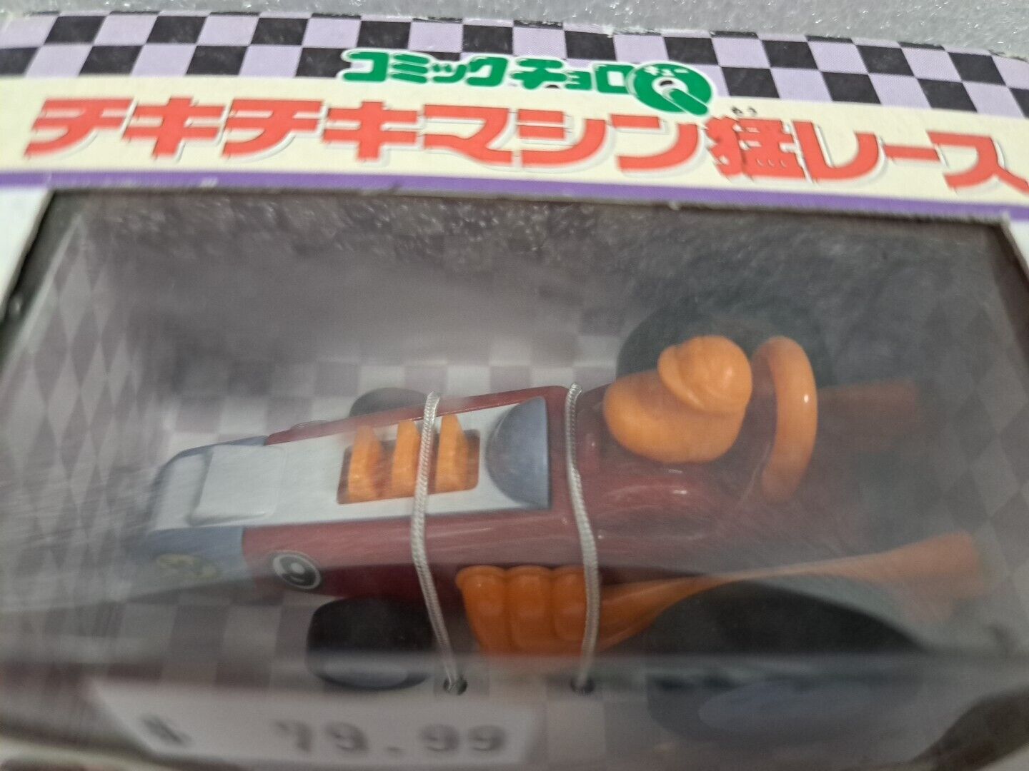 Wacky Races Takara Choro Q The Turbo Terrific Peter Perfect Japan 1992