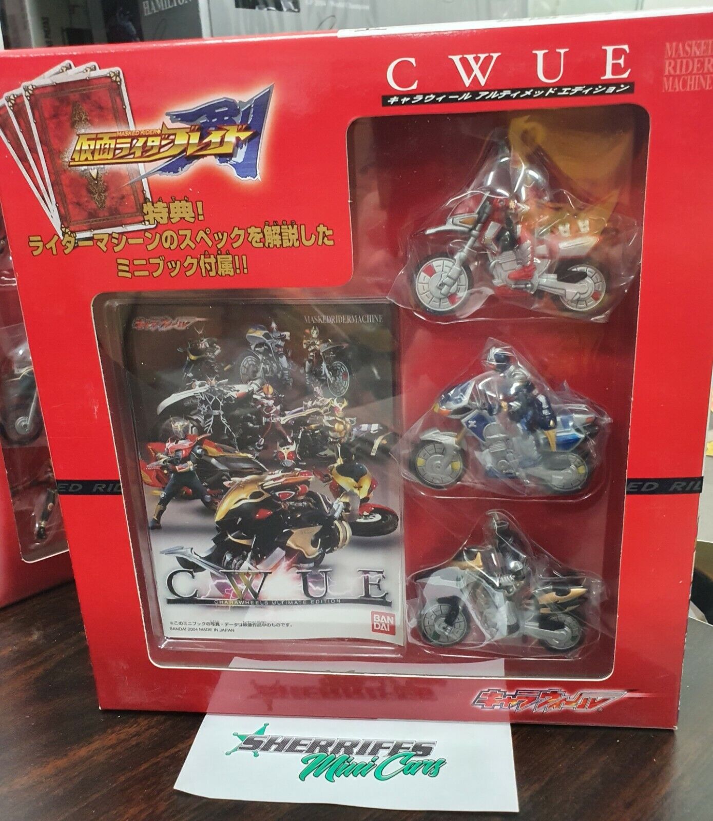 Bandai Masked rider machines