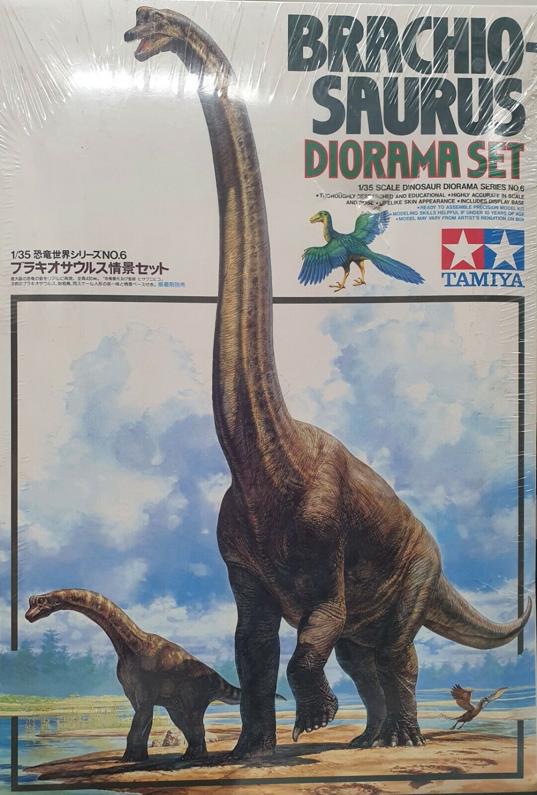 Tamiya 1/35 Brachiosaurus