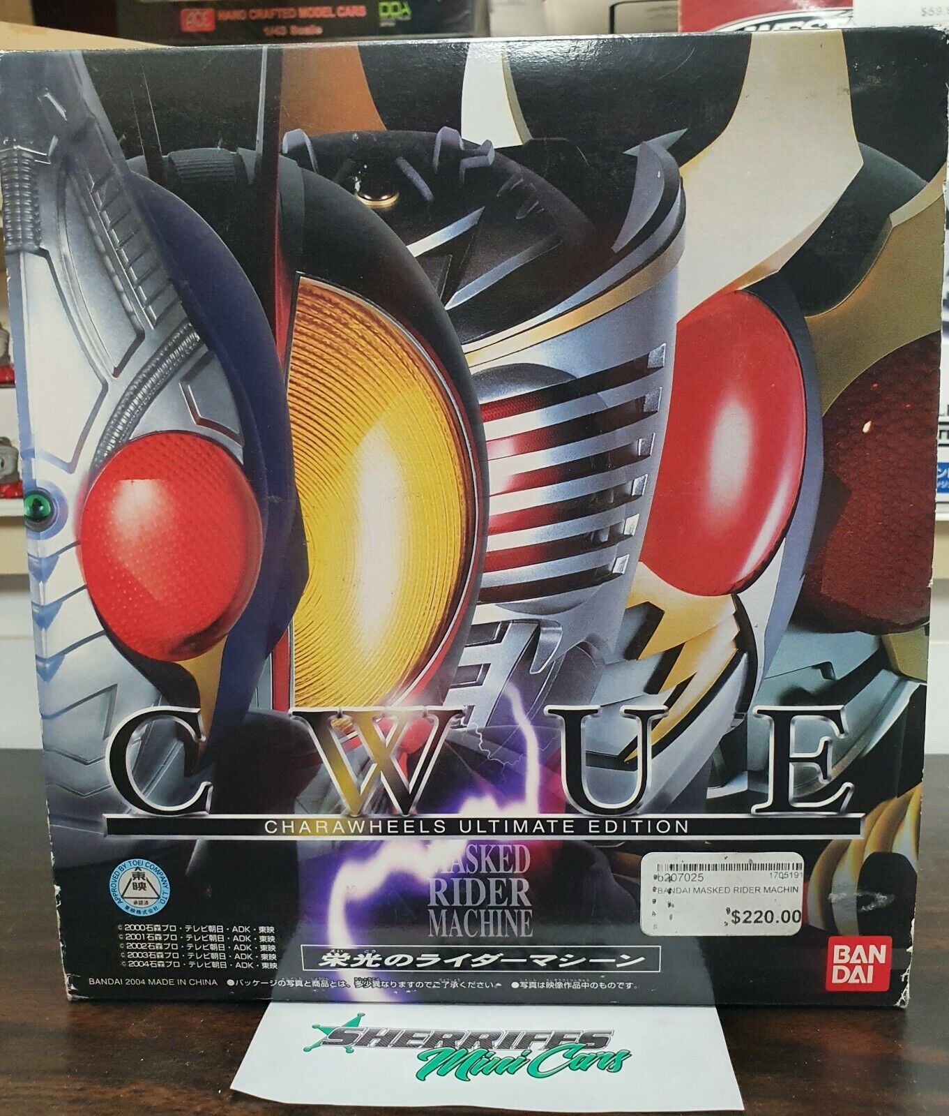 Bandai Masked rider machines