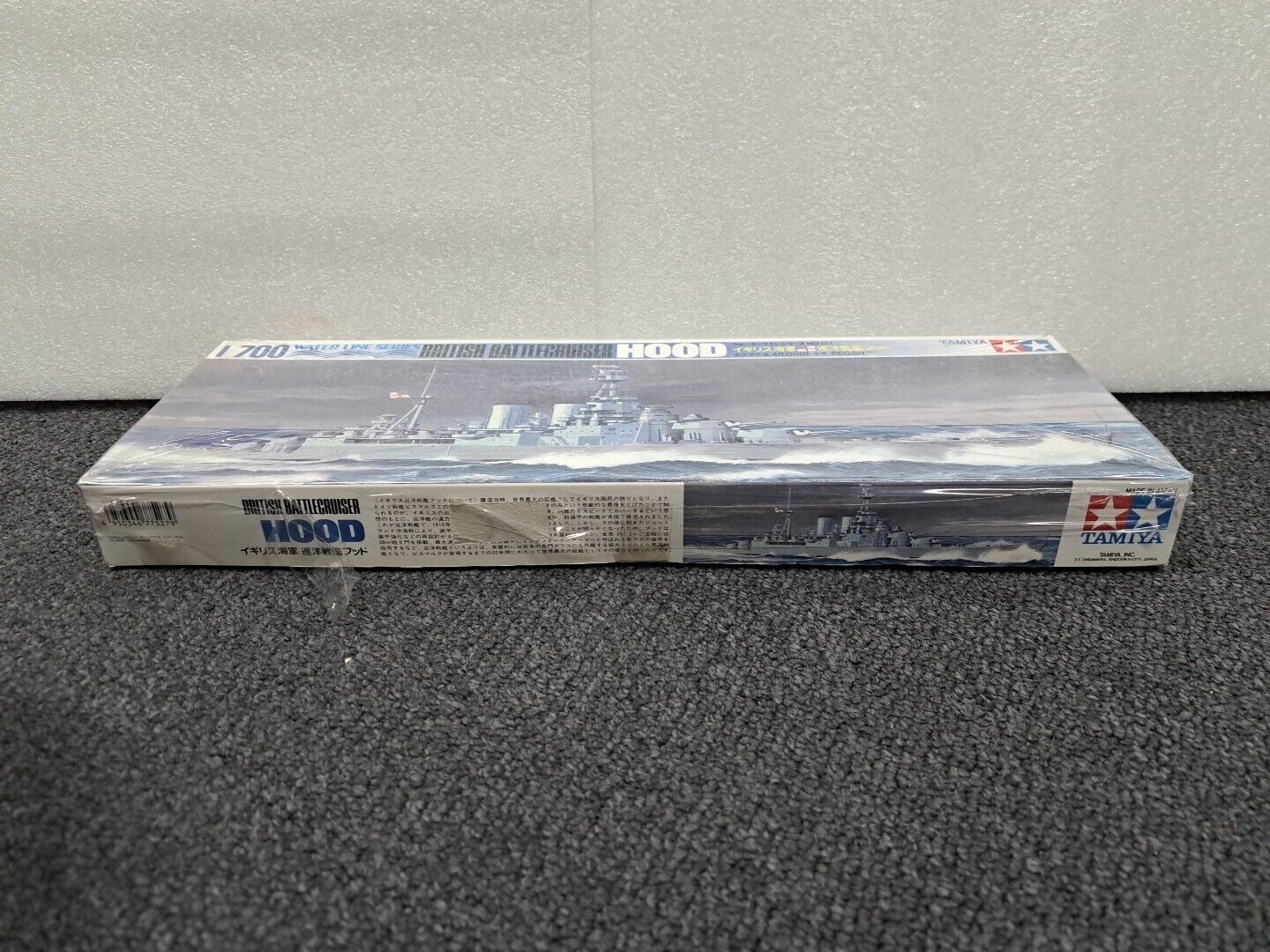 1/700 "HOOD" BRITISH BATTLECRUISER-WATERLINE SERIES127- TAMIYA 77527