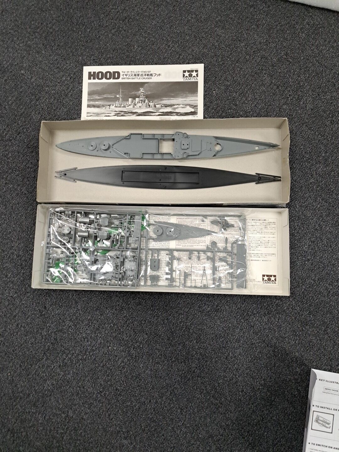1/700 "HOOD" BRITISH BATTLECRUISER-WATERLINE SERIES127- TAMIYA 77527