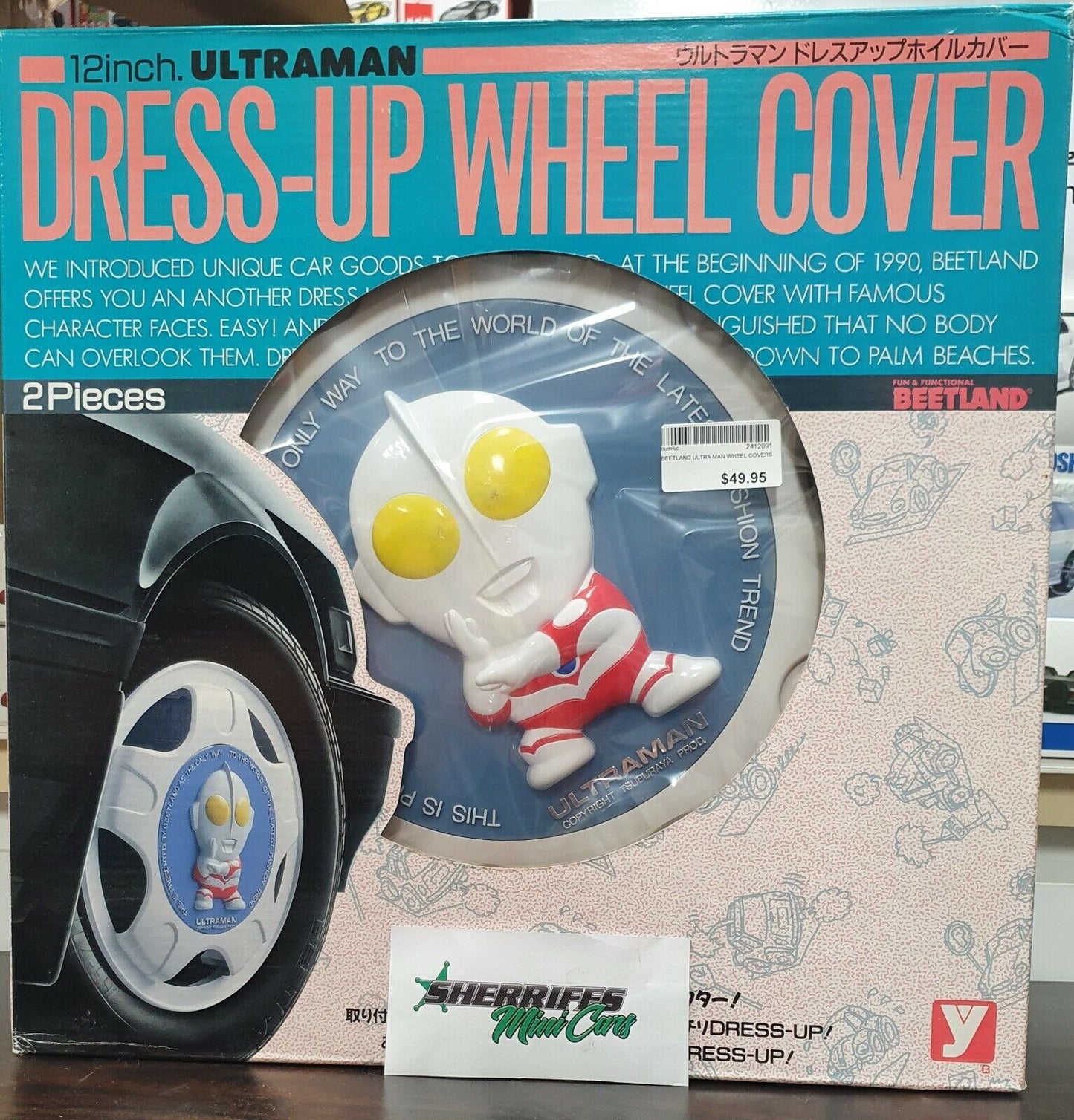 Beetland 12 inch Ultraman wheel covers