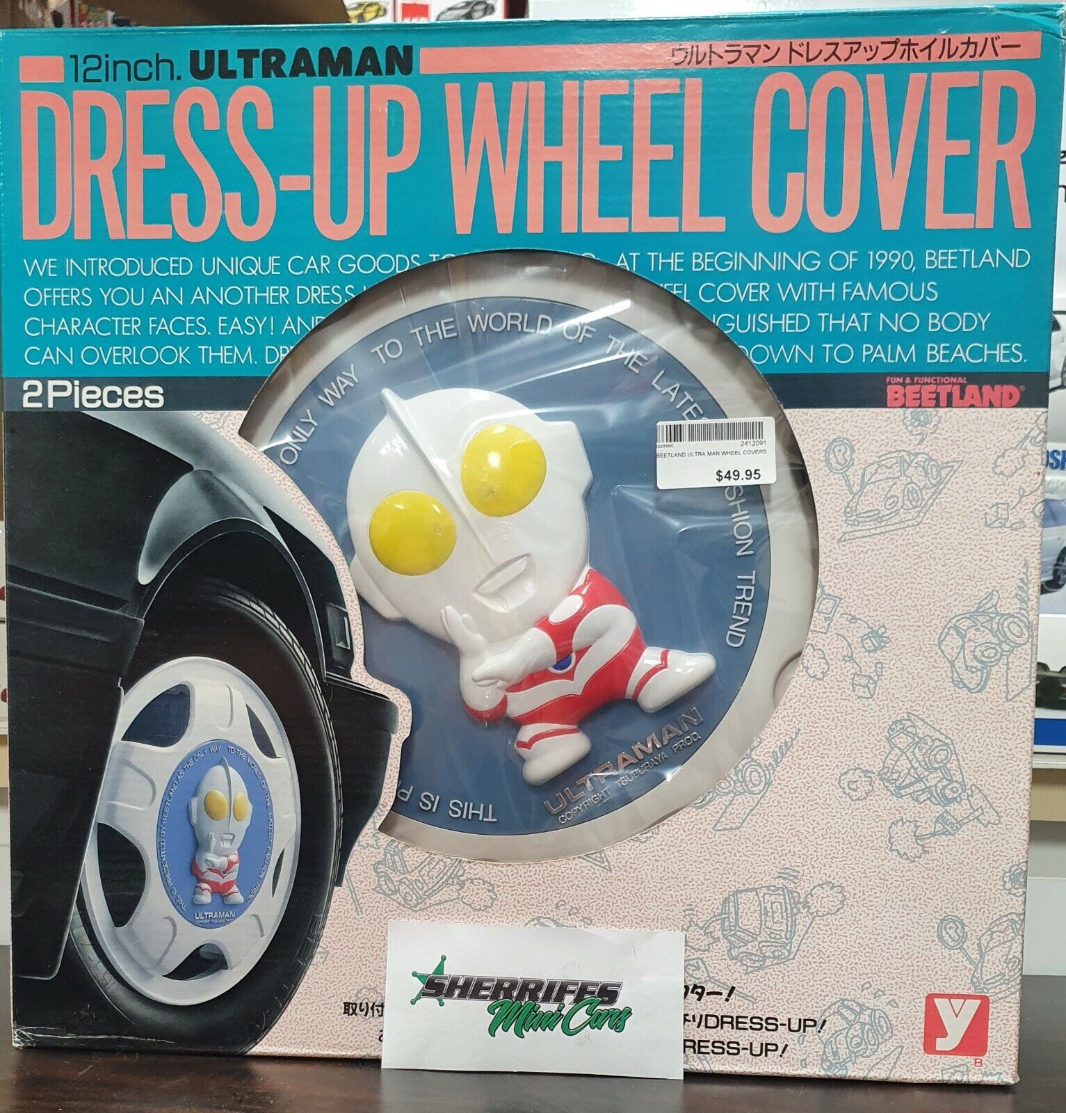 Beetland 12 inch Ultraman wheel covers