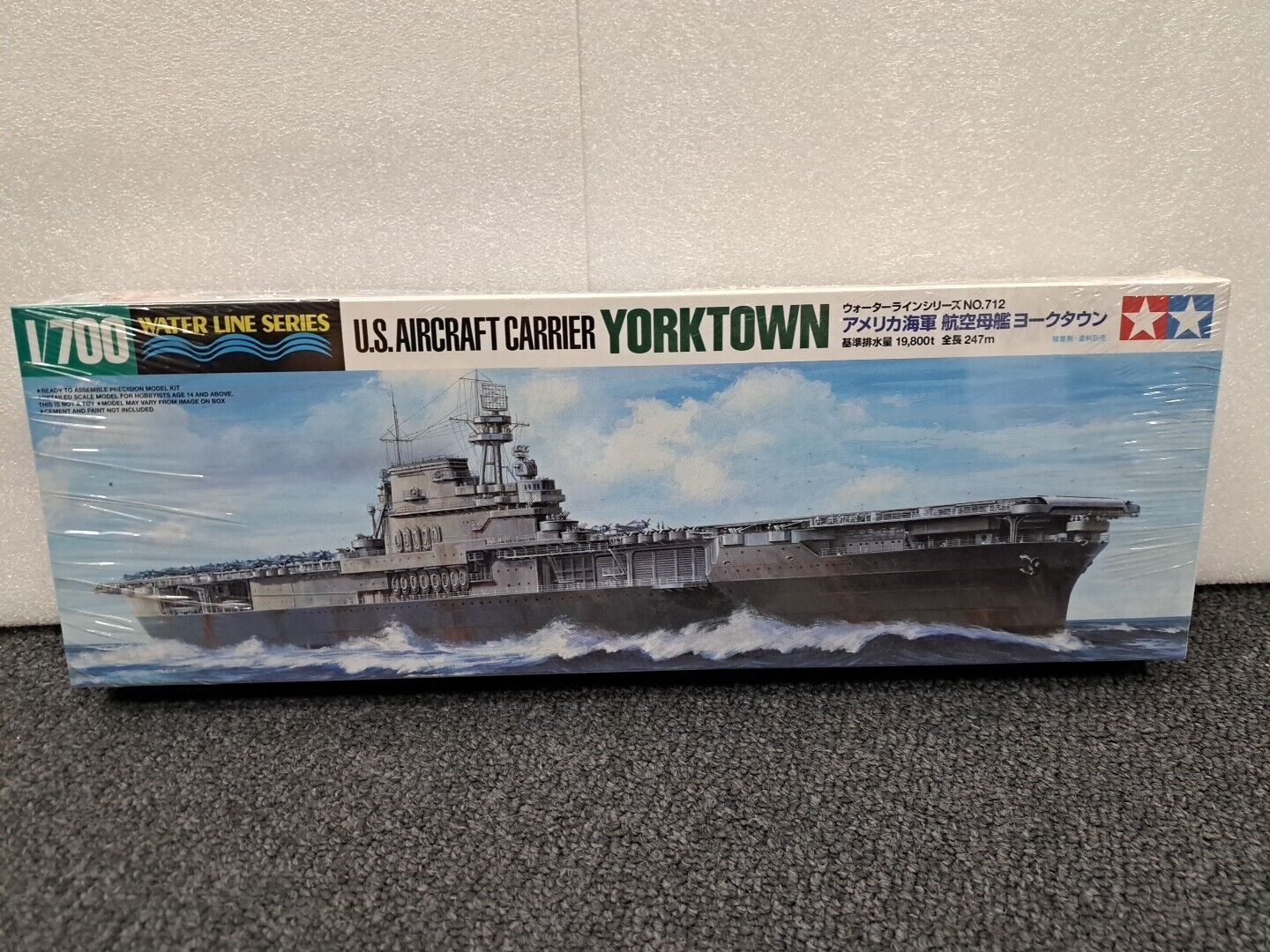 1/700 Water Line Series Tamiya US Aircraft carrier YORKTOWN 31712