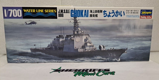 1/700 JMSDF DDG CHOKAI Water Line Series HASEGAWA