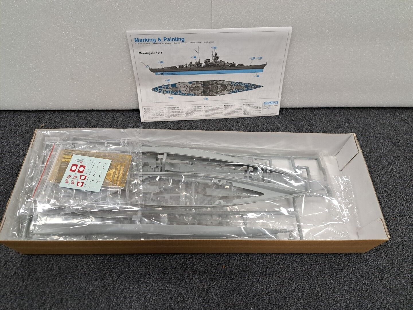 1/700 German Battleship Tirpitz - Dragon  Unassembled Ship kit#7047