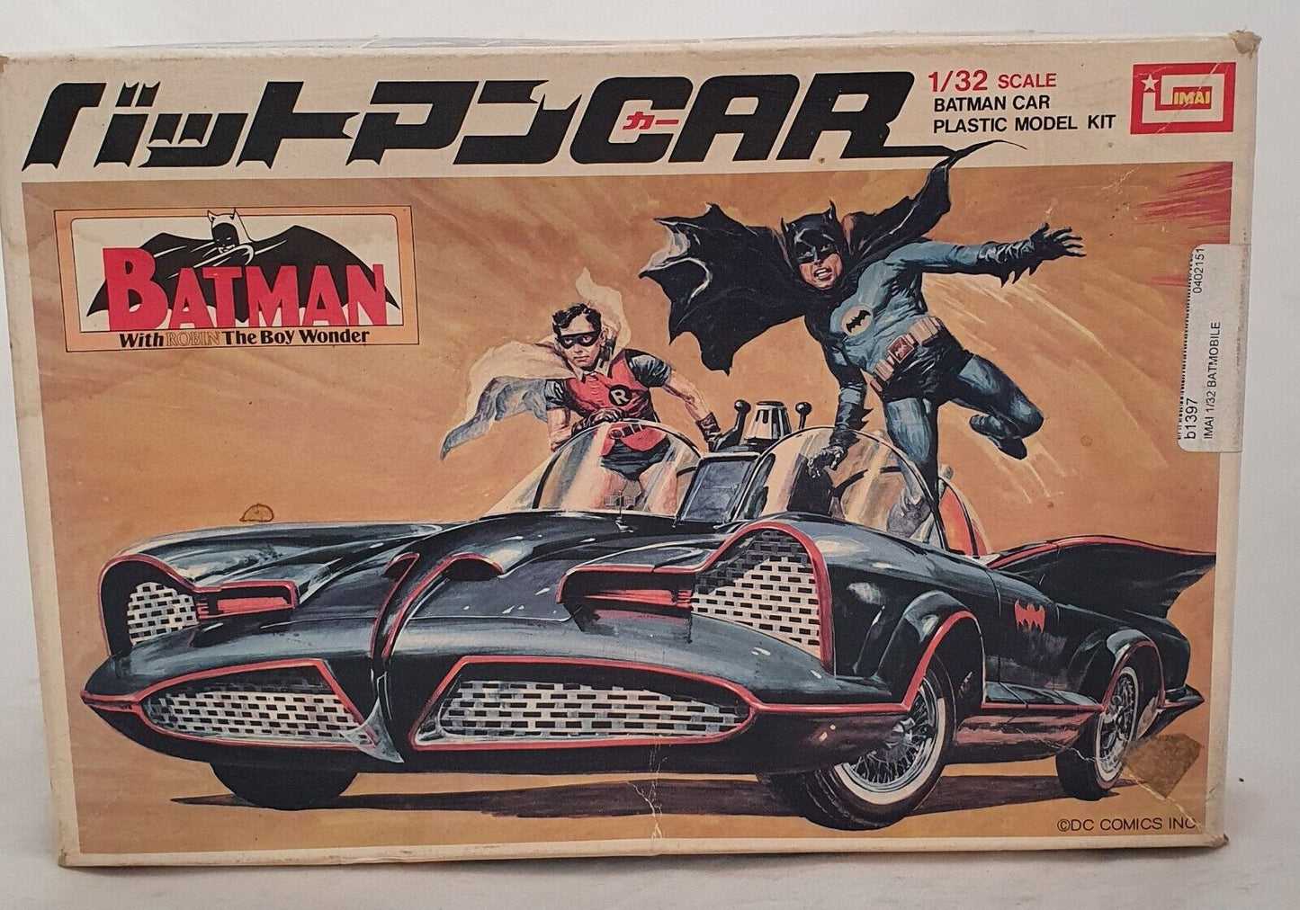 Imai Batmobile