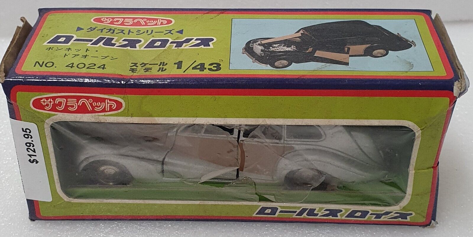 1/43 K.K. Sakura Rolls Royce Silver Wraith