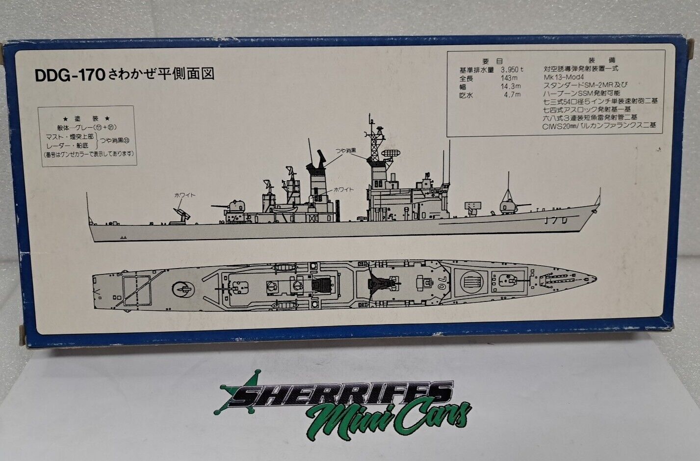 SAWAKAZE Defence Ships Of The JMSDF Pit-Road