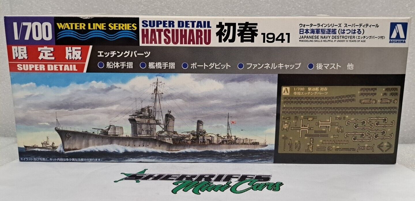 1/700 Water Line Series SUPER DETAIL HATSUHARU 1941 Aoshima