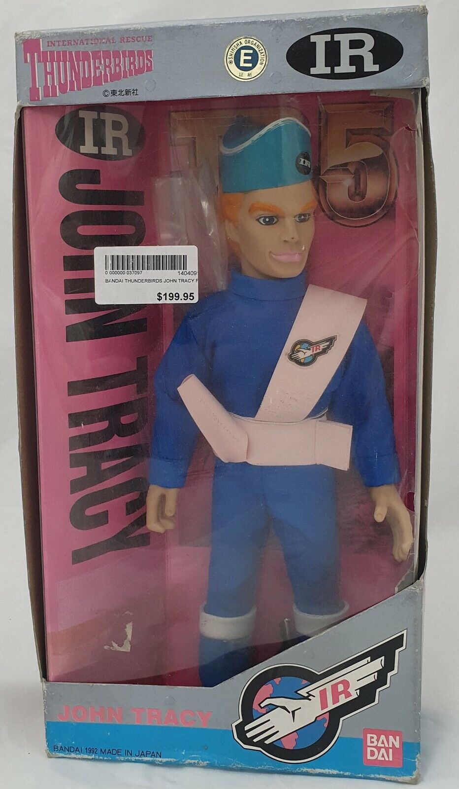 Bandai Thunderbirds John Tracy