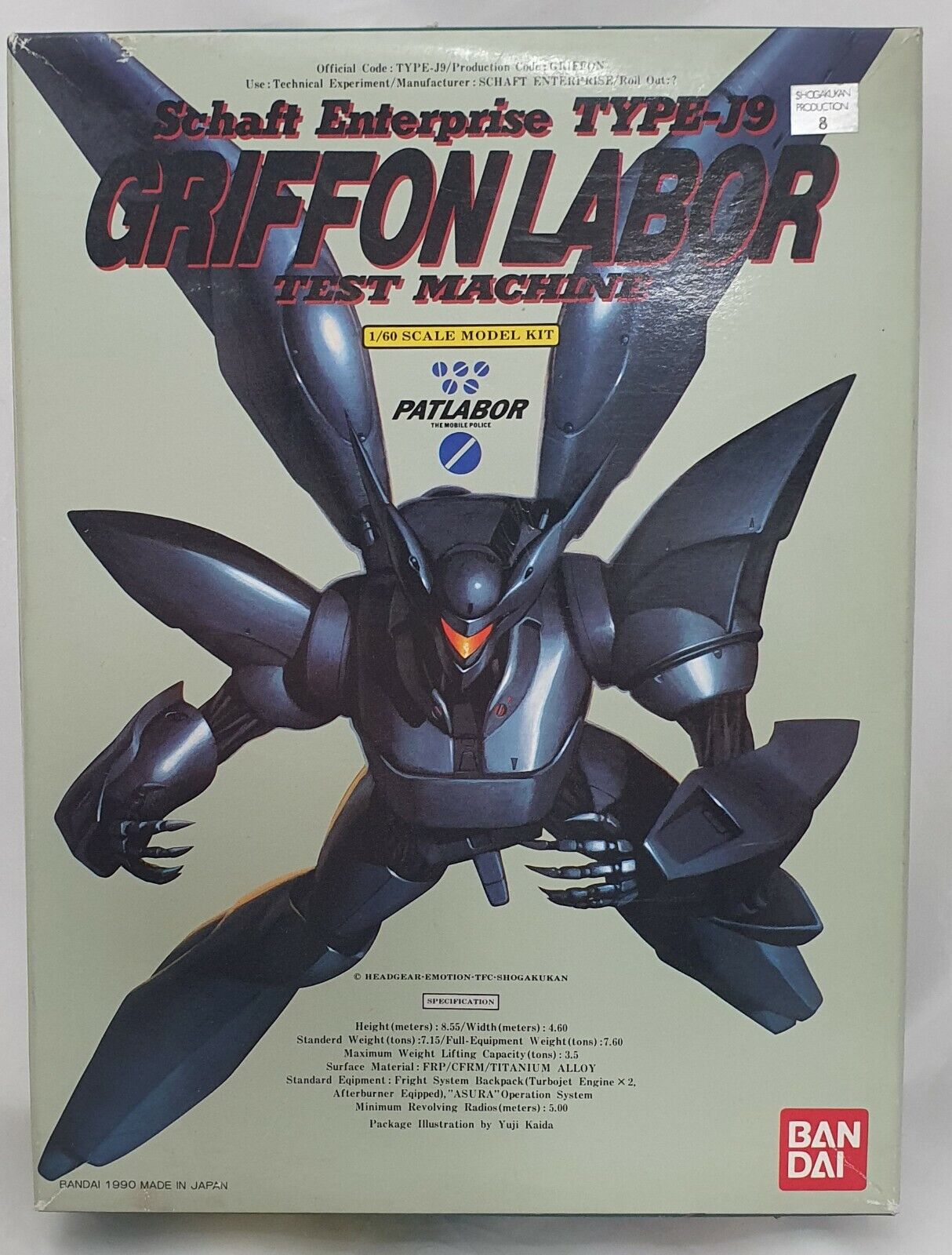 Bandai Griffon Labor test machine