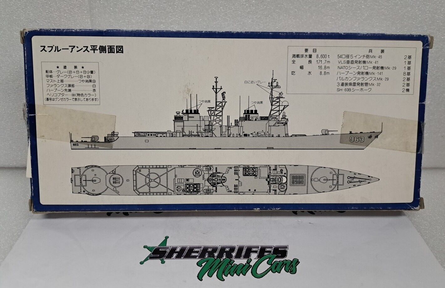 1/700 USS Destroyer Spruance-Class DD963 SPRUANCE