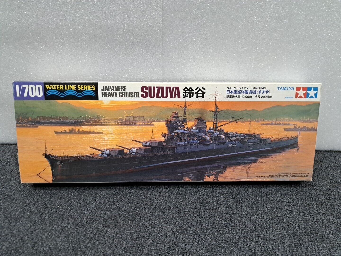 Tamiya 1/700 Water Line Series No.343 Japanese Heavy Cruiser Suzuya 