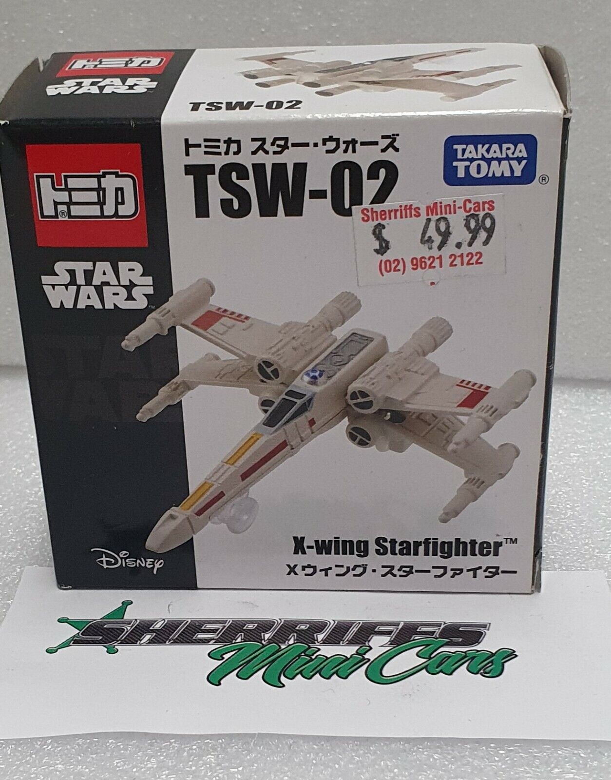 Takara X-Wing fighter