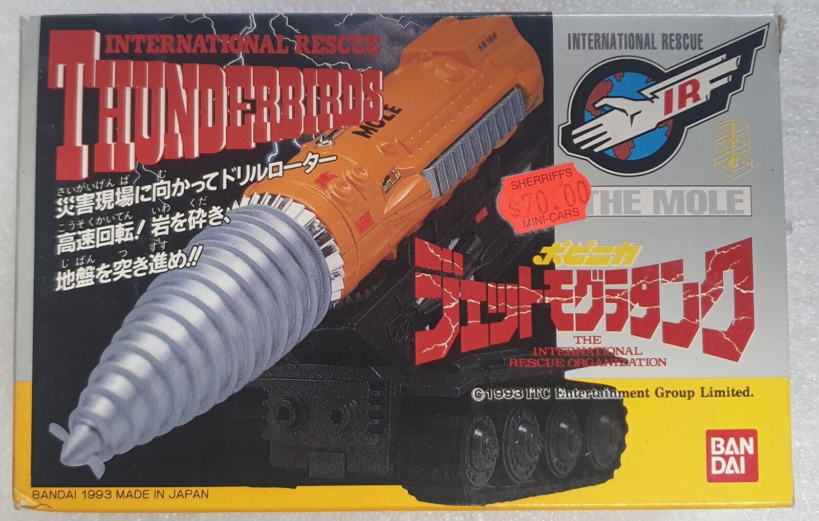 Bandai Thunderbirds 'The Mole"