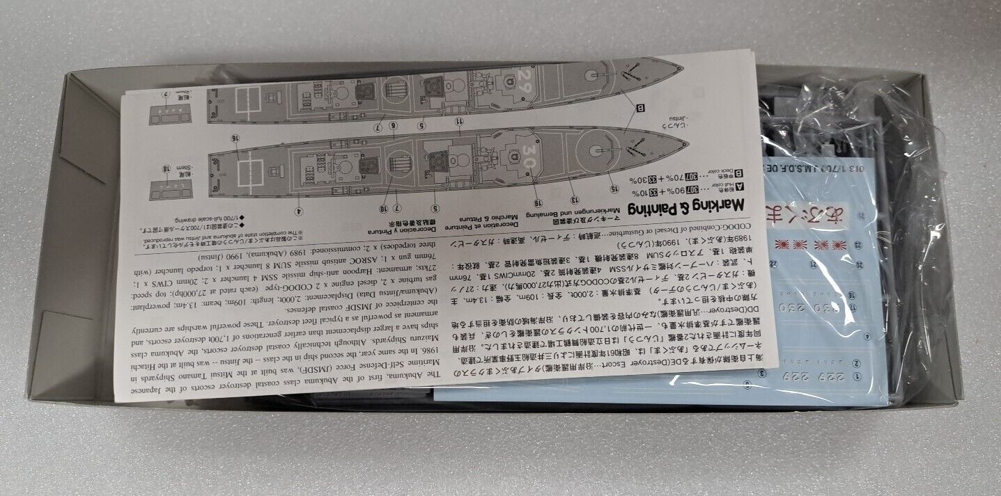 1/700 Water Line Series JMSDF DE 229/230 ABUKUMA JINTSU Hasegawa