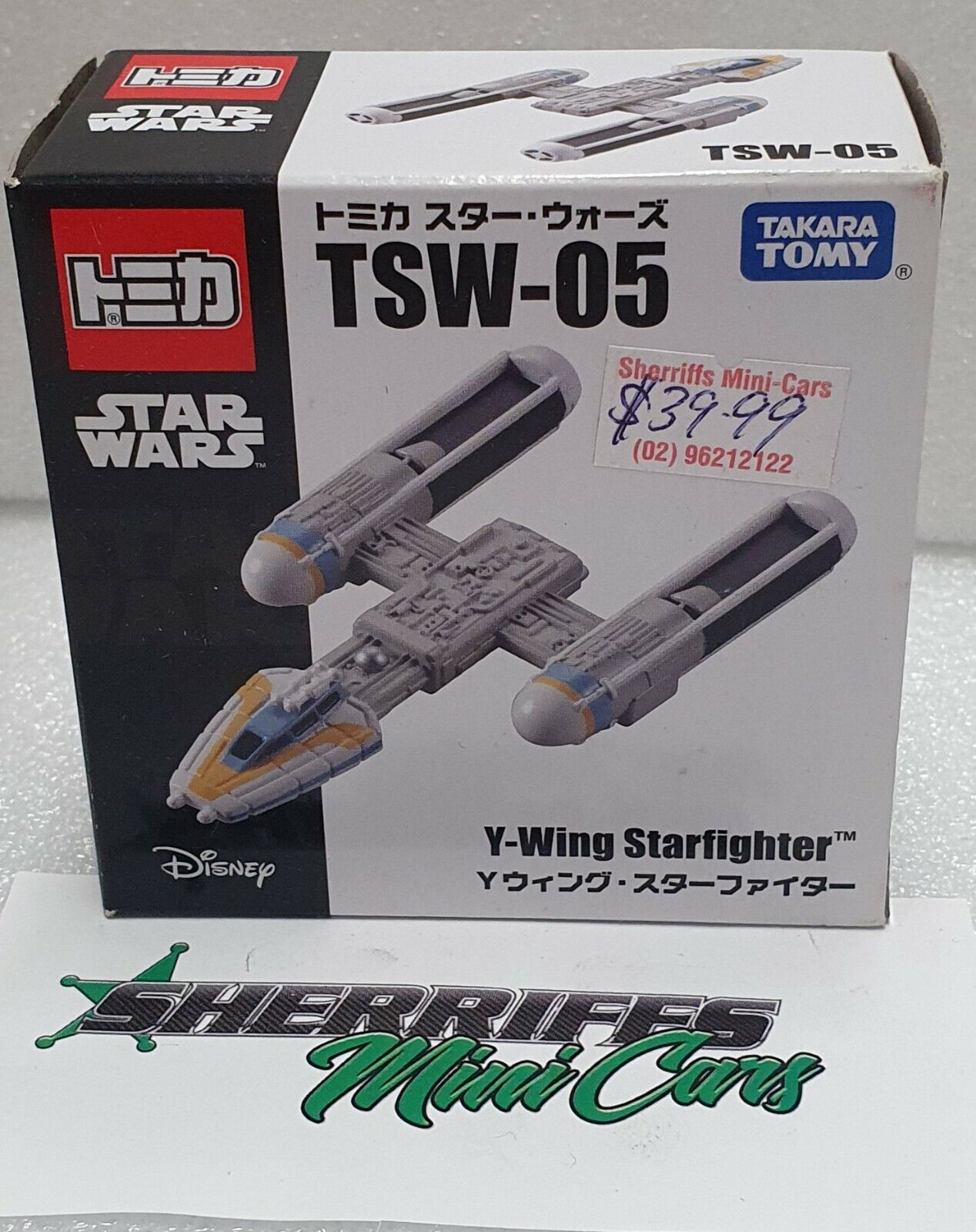 Takara Y-Wing fighter