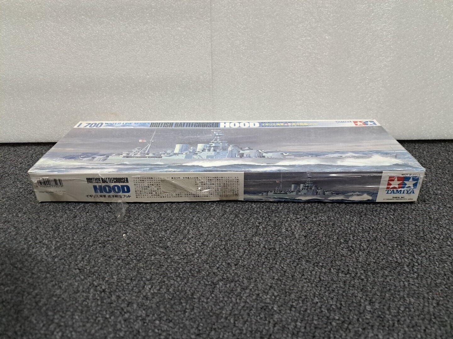 1/700  "HOOD" BRITISH BATTLECRUISER-WATERLINE SERIES127- TAMIYA 77527