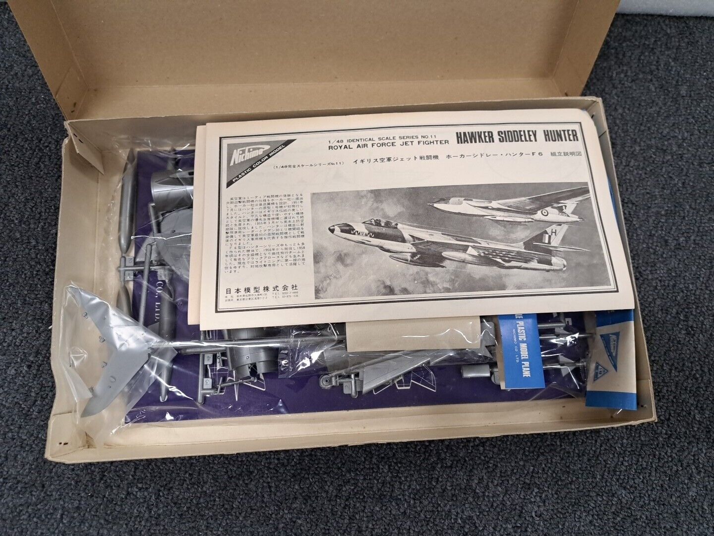 NICHIMO 1:48 HAWKER SIDDELEY HUNTER F6  4811 