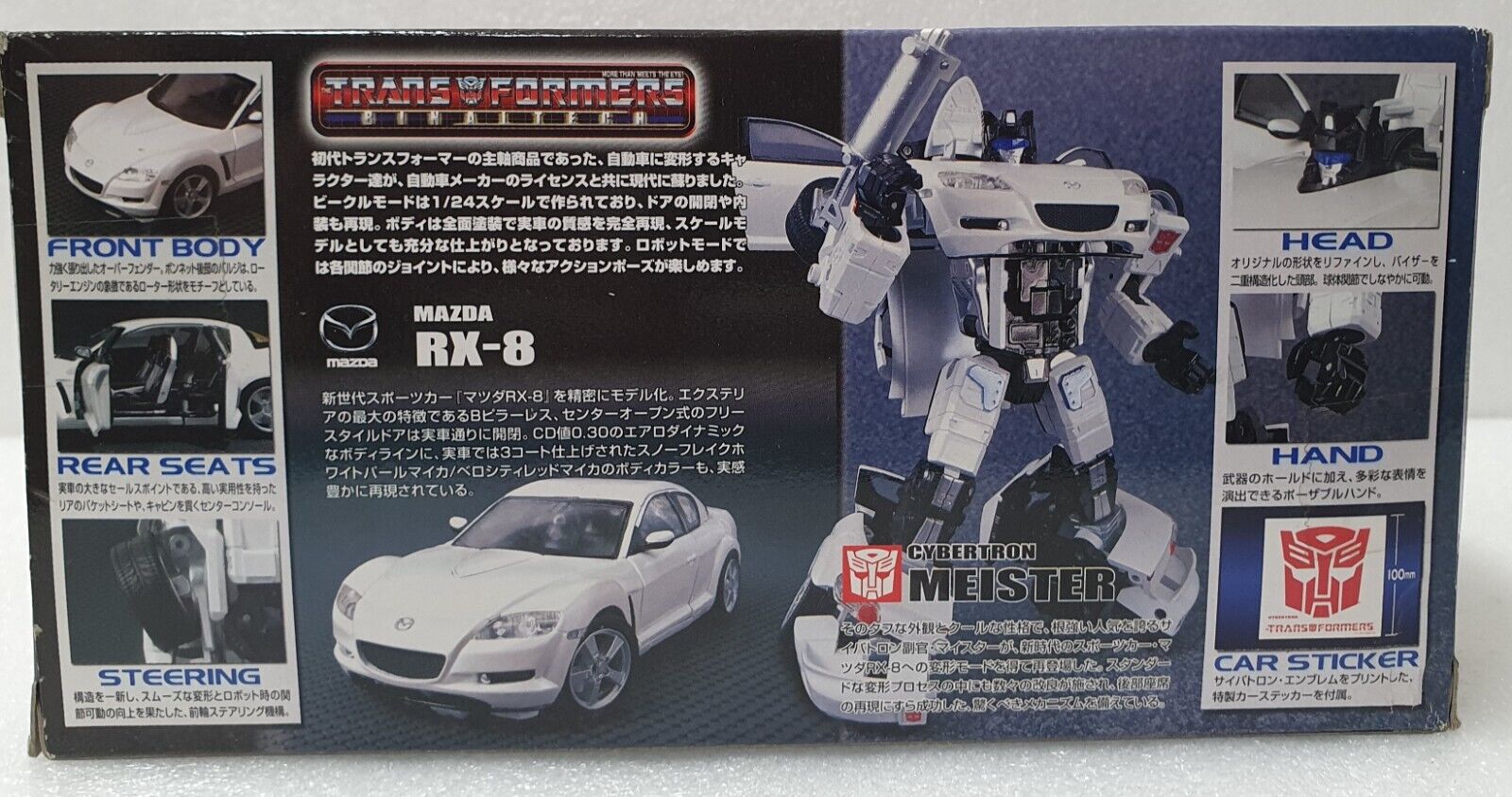 Takara Meister Transformer RX8