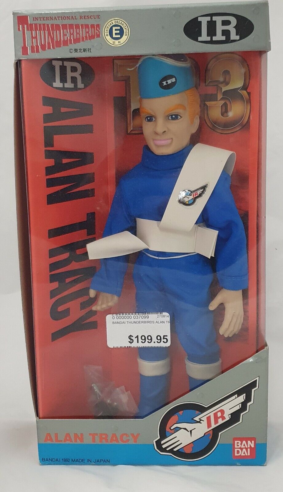 Bandai Thunderbirds Alan Tracy