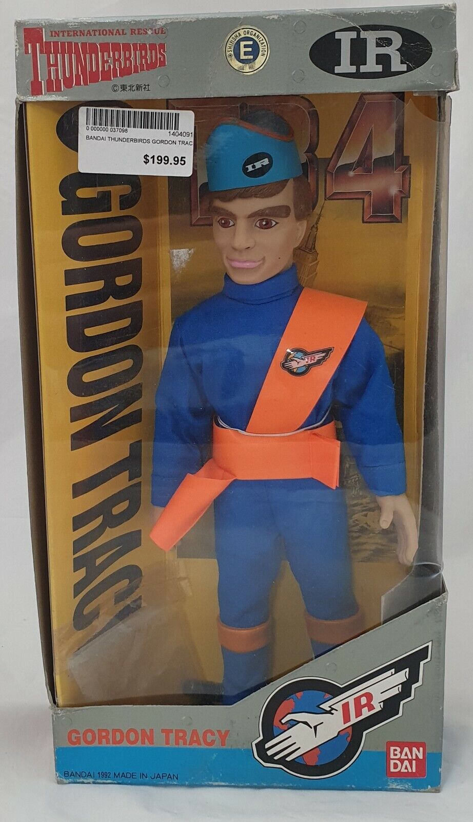 Bandai Thunderbirds Gordon Tracy