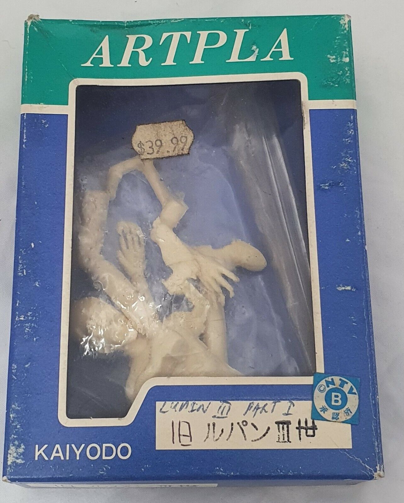 Kaiyodo Lupin III part 1 figure