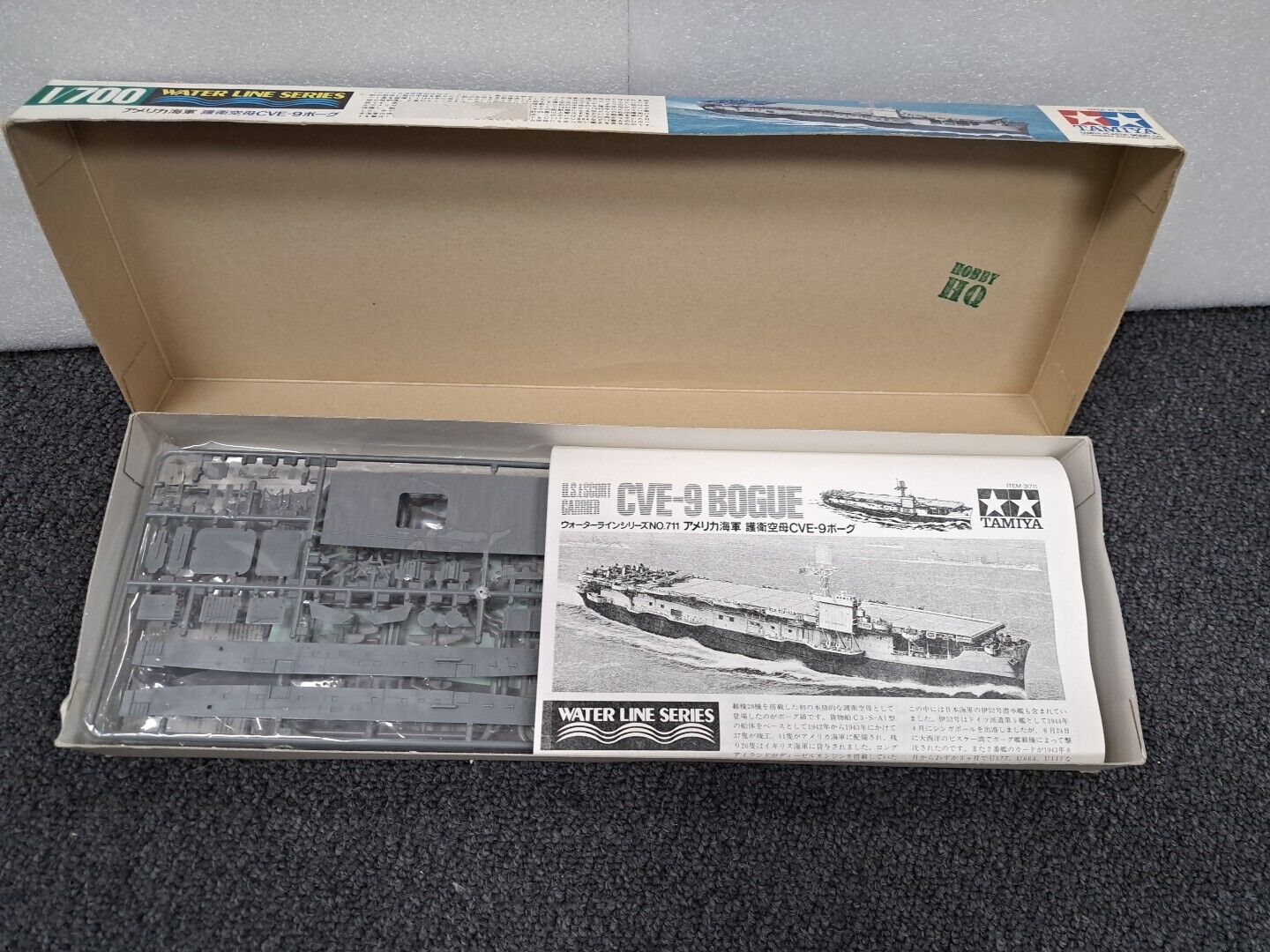 Tamiya TA-31711 1/700 USS Escort Carrier CVE-9 Bogue