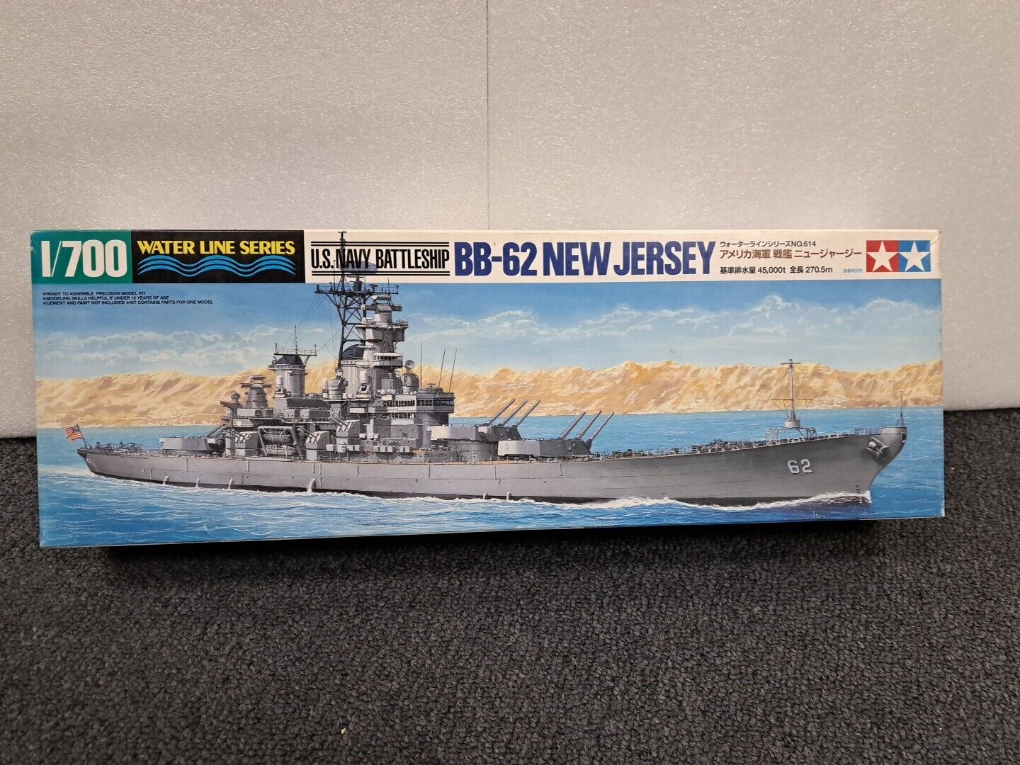 Tamiya 31614 1/700 Waterline US Battleship New Jersey